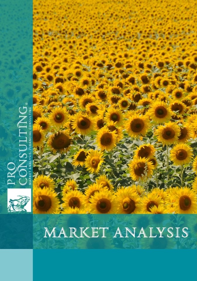 Market research report on plant growing in Ukraine and the Central region.  2014